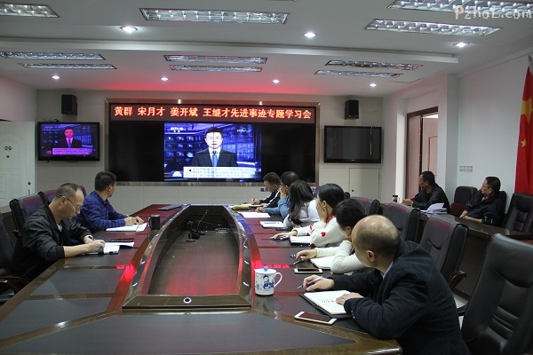 市招办召开黄群、宋月才、姜开斌、王继才同志先进事迹专题学习会