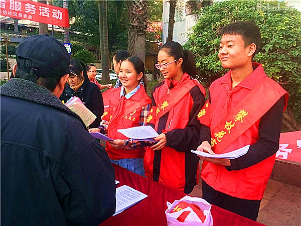 市二中开展志愿者代表进社区服务活动