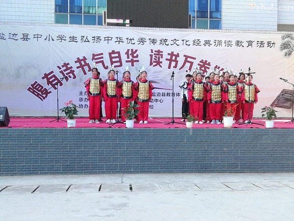盐边县中小学生弘扬中华优秀传统文化教育活动圆满结束