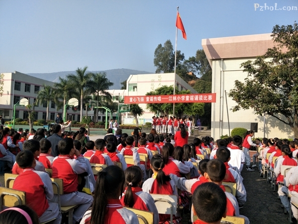 江林小学举行童谣诵读比赛