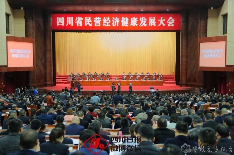 祝贺！四川表彰100名