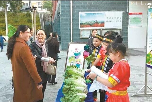 “开心农场”欢乐多