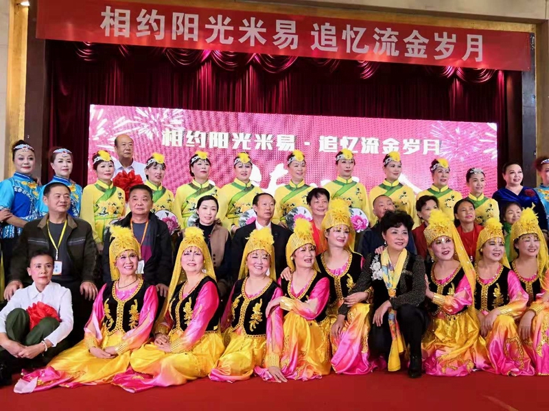 “相约阳光米易，追忆流金水月”知青返乡活动在市区及米易县举行