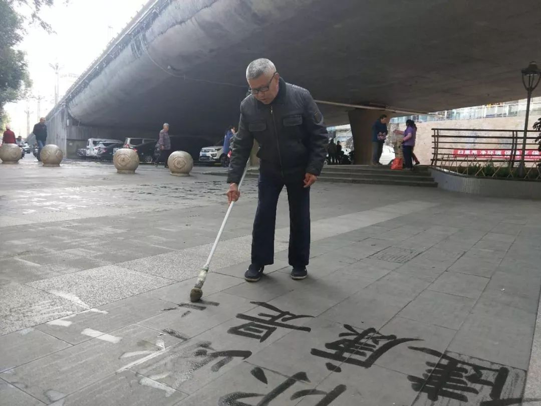 新鲜！“以水为墨，以地为纸”写大字，这位老人的爱好真特别！