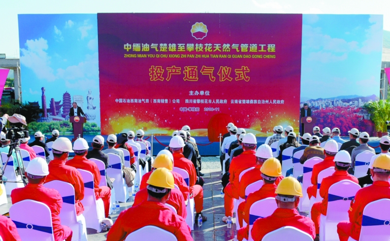 “福气”到！我市迈进