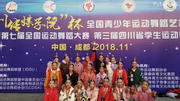 江林小学参加第七届