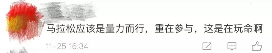 男子跑马拉松两次昏迷倒地，医生救醒后还要跑！拦都拦不住...