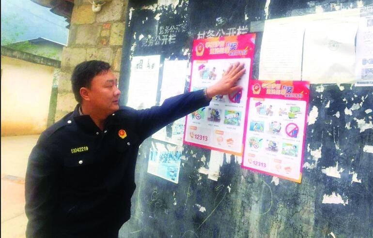 盐边县烟草专卖局发动群众举报涉烟违法行为