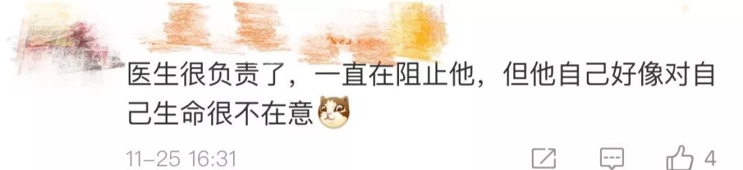 男子跑马拉松两次昏迷倒地，医生救醒后还要跑！拦都拦不住...