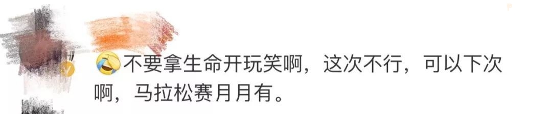 男子跑马拉松两次昏迷倒地，医生救醒后还要跑！拦都拦不住...