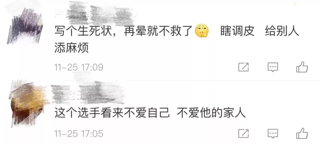 男子跑马拉松两次昏迷倒地，医生救醒后还要跑！拦都拦不住...