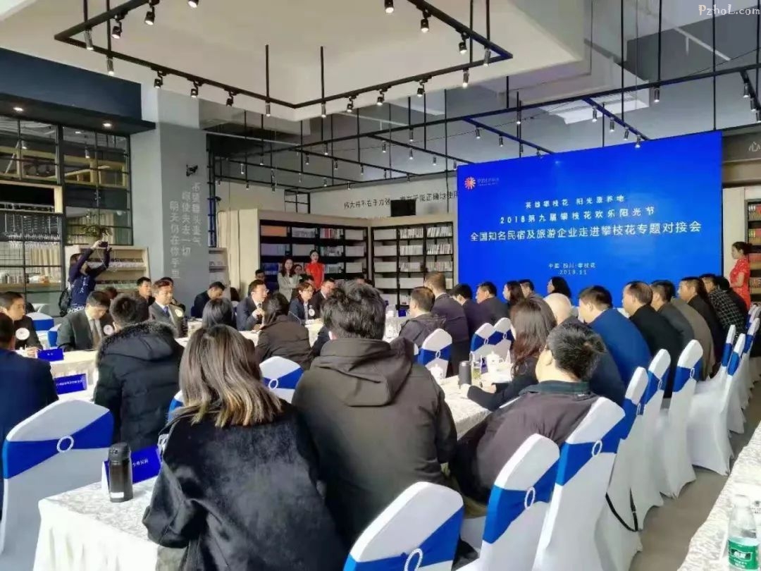 跨年旅游派对开启！今天起，攀枝花正式进入“欢乐阳光节”时间