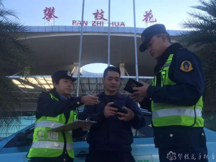 你遇到过拒载、甩客
