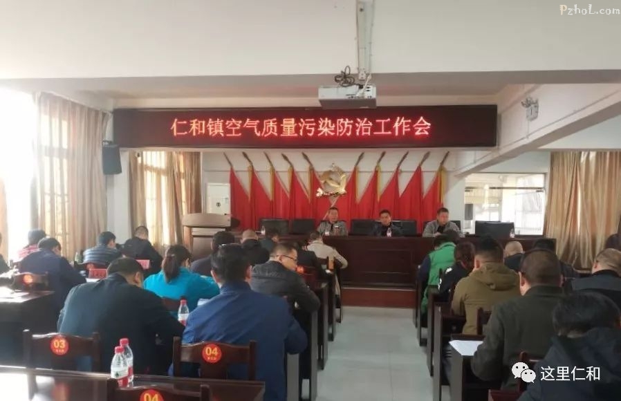 中央环保督查整改进行时 | 仁和镇刷新“颜值”提升“气质”