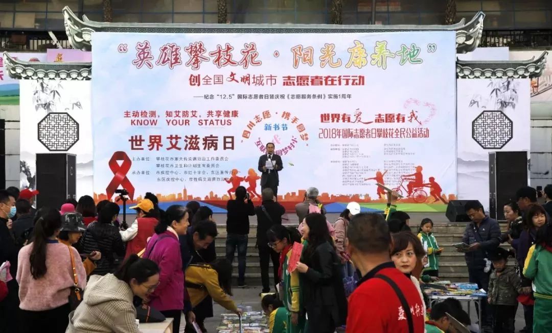 世界艾滋病日 | 这一刻起学会“艾”自己！主动检测，知艾防艾，共享健康
