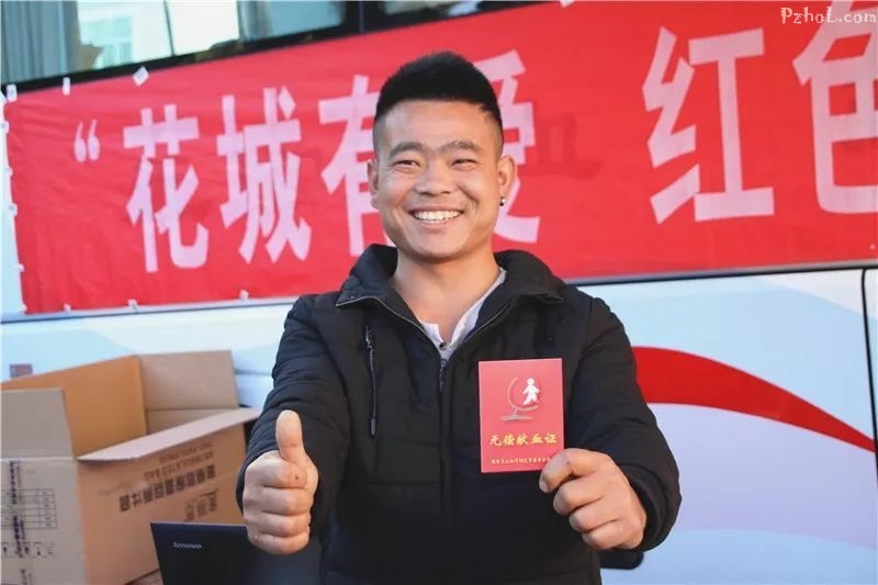 12·5公益 | 无偿献血暖冬，一袋血液聚爱，盐边县红格镇无偿献血剪影