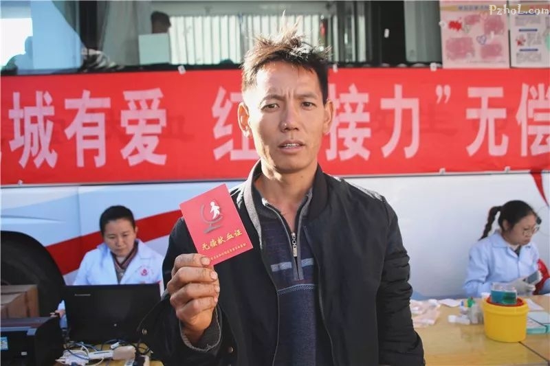 12·5公益 | 无偿献血暖冬，一袋血液聚爱，盐边县红格镇无偿献血剪影