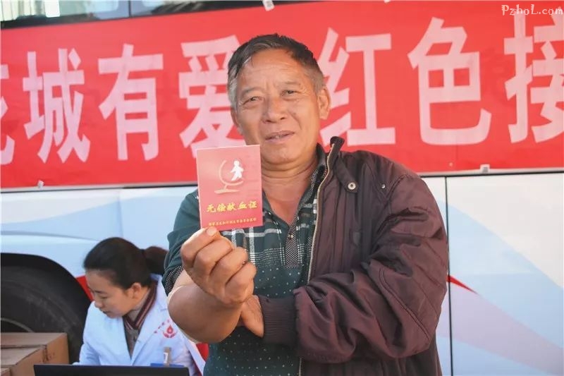 12·5公益 | 无偿献血暖冬，一袋血液聚爱，盐边县红格镇无偿献血剪影