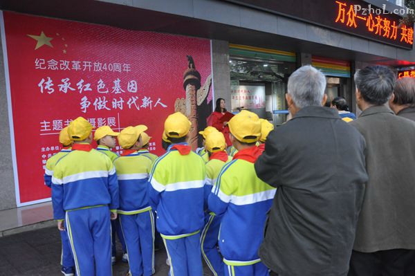 东区“传承红色基因 争做时代新人”暨纪念改革开放40周年主题书画摄影展如期开展