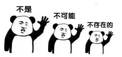 壕~这家火锅周年庆