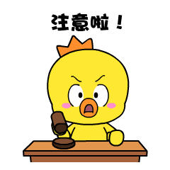 我市已进入森林防火期，千万别做这事！
