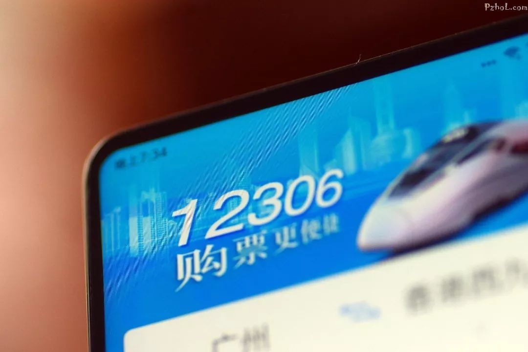 @米易人，元旦火车票