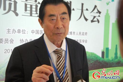 第三届中国医疗质量提升大会在山东省淄博市召开