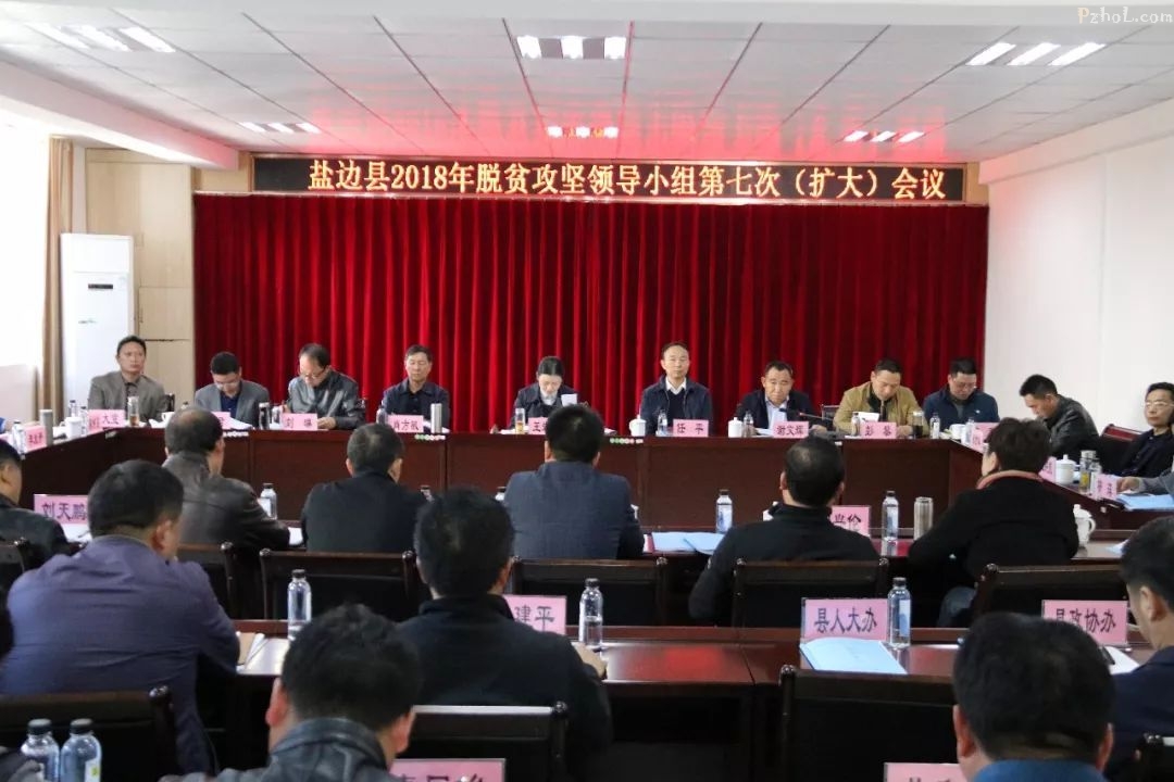 【脱贫攻坚】王岩辞