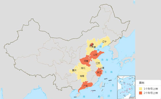 2018政法系统微博榜单11月榜