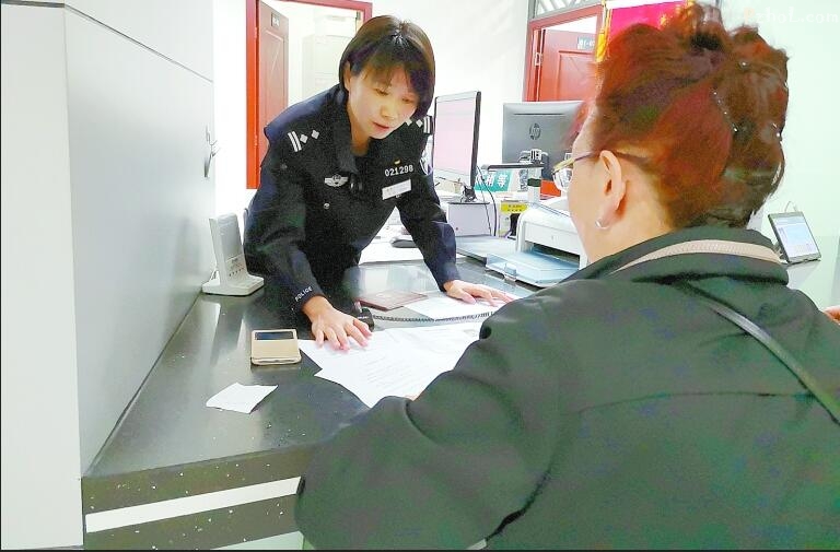 政务服务 在线即办
