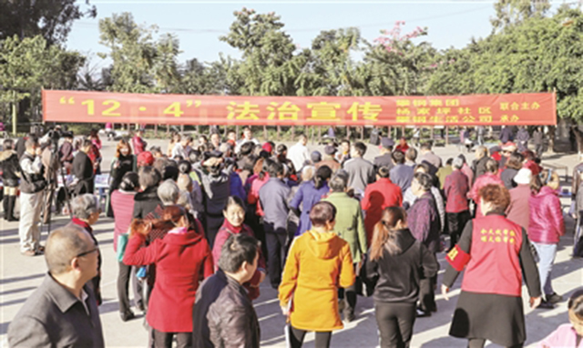 弘扬宪法精神 增强法治观念