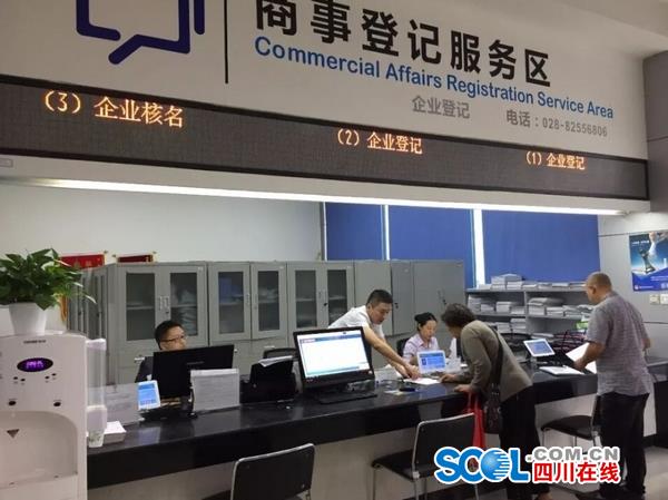 公开透明 政务为民 新津全国试点真的很牛！