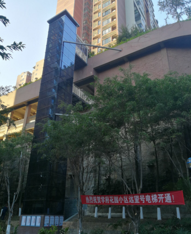 “盼了许久，今天终于愿望成真！”这个小区电梯开通，方便居民出行