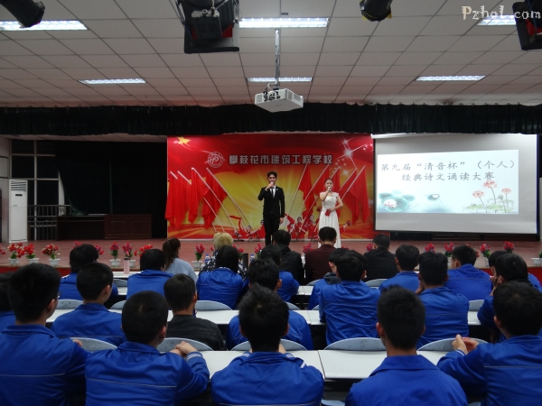 市建校开展第九届“清音杯”暨纪念改革开放40周年“小平，我想对您说”学生个人演讲比赛