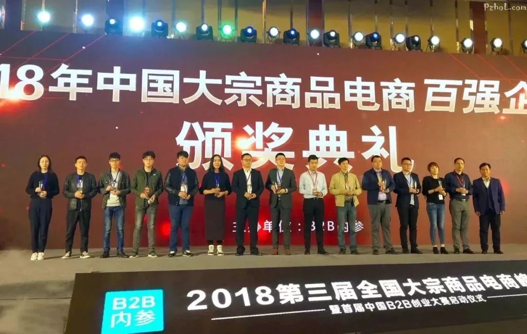 牛！攀钢旗下这家公司上榜成都百强企业！