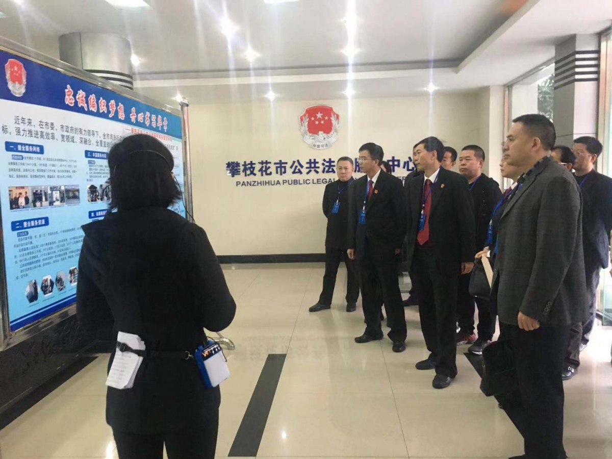 “弘扬宪法精神，走进司法行政”！我市举办首届司法行政开放日活动
