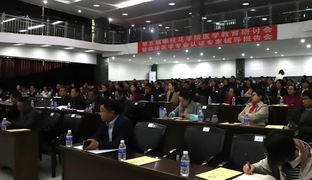 [攀枝花学院] 生化学院：内江师范学院化学化工学院前来交流座谈