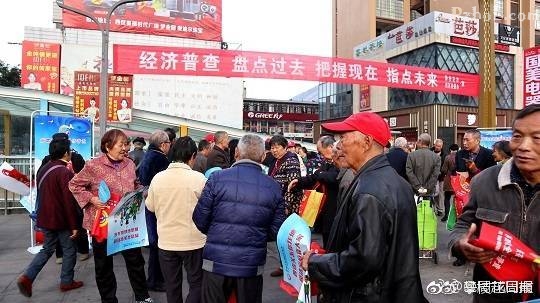 西区清香坪：集中宣传经济普查活动好热闹