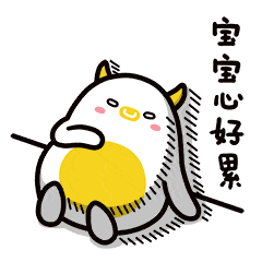 厉害了|东区政务大公开！这些事情通过手机就能随时掌握了！