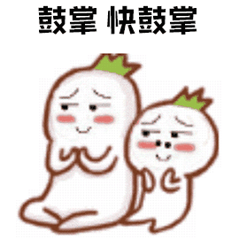 厉害了|东区政务大公开！这些事情通过手机就能随时掌握了！