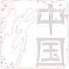 厉害了|东区政务大公开！这些事情通过手机就能随时掌握了！