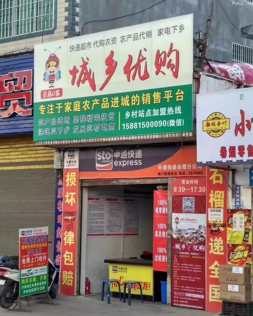 下个星期，这些“明星”要来攀枝花了，还要一大批好物等你带回家哟！