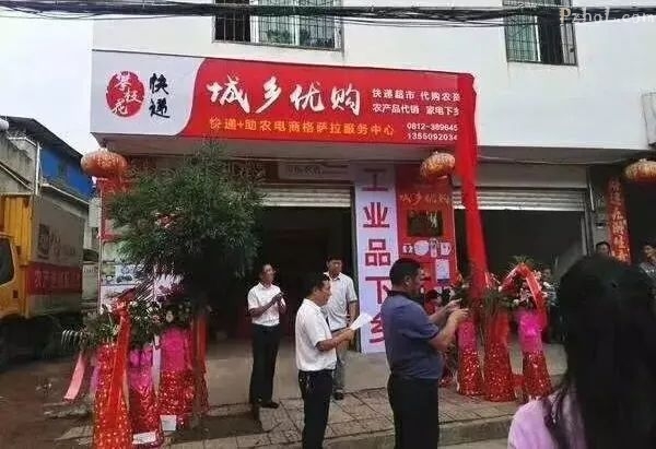 下个星期，这些“明星”要来攀枝花了，还要一大批好物等你带回家哟！