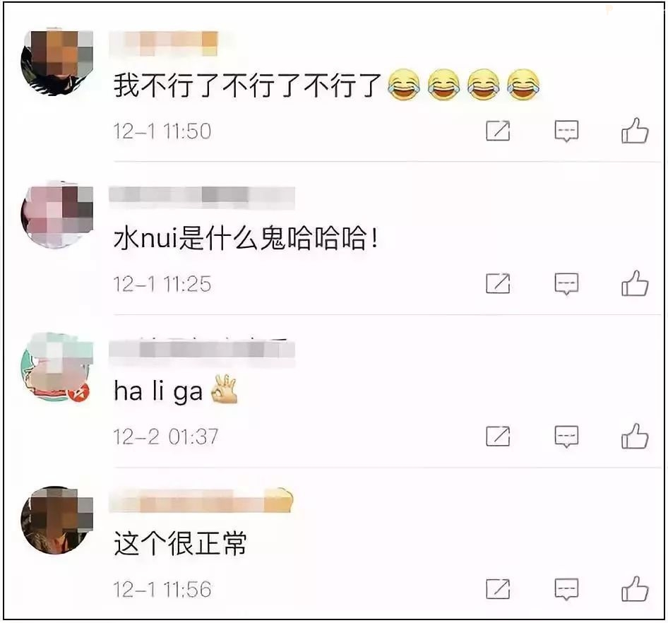 没有读不出的拼音，没有不敢写的答案，这一届的小学生没毛病啊！