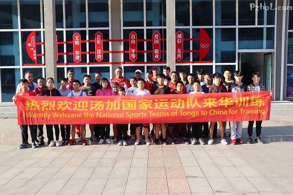 市体中：汤加国家举重队到校交流