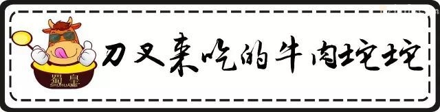 风靡全国的全牛宴，全国150家分店，攀枝花仅此一家........
