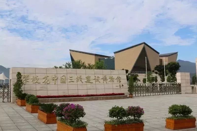 攀枝花人快进场！这场有情怀、有故事的大型访谈直播开始了！
