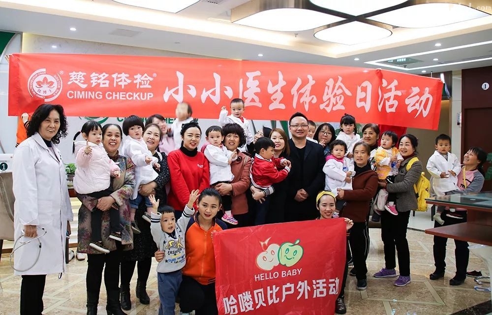 让攀枝花的小朋友过把“医生瘾”！家长朋友圈好评如潮……