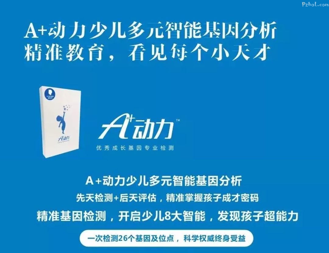 让攀枝花的小朋友过把“医生瘾”！家长朋友圈好评如潮……