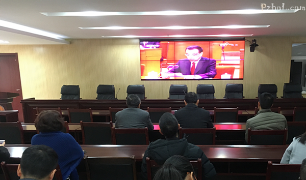 攀枝花市教育体育局关于组织干部师生收听收看庆祝改革开放 40周年大会的开展情况
